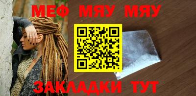 стаф Бузулук