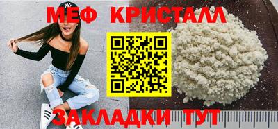 стаф Бузулук
