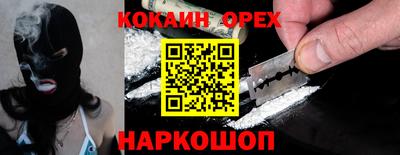 ALPHA PVP Будённовск