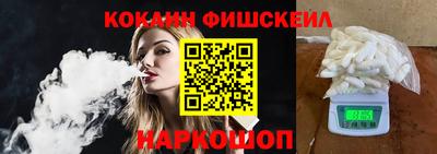 ALPHA PVP Будённовск