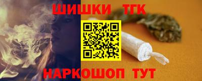 прущая мука Железноводск