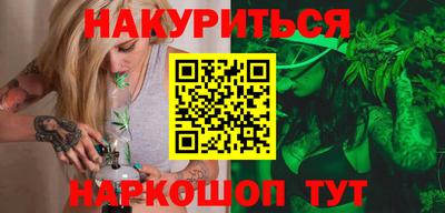 дистиллят марихуана Бугуруслан