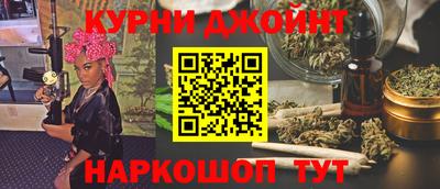 дистиллят марихуана Бугуруслан