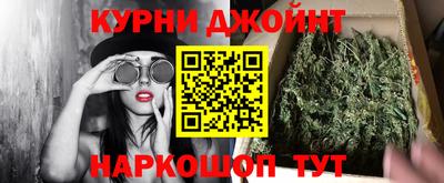 ALPHA PVP Будённовск