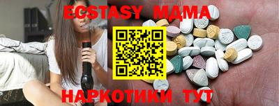 стаф Бузулук