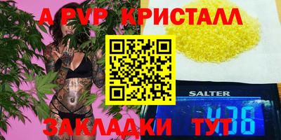 стаф Бузулук