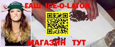 ALPHA PVP Будённовск