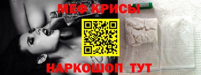 ALPHA PVP Будённовск