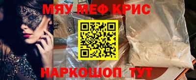 молекула духа Железногорск