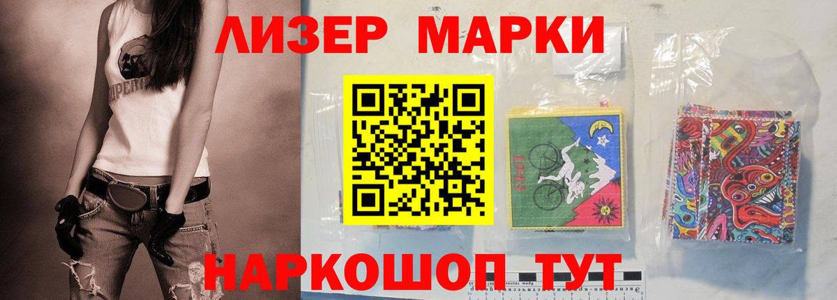 LSD-25 экстази кислота  Вход с VPN  Лсд 25 экстази ecstasy  Котовск 