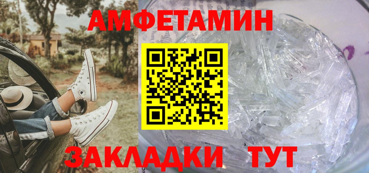 Котовск  Первитин витя  Вход с VPN 