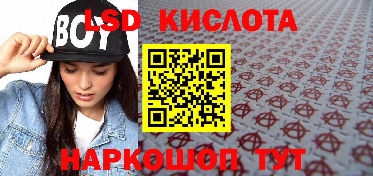 Марки N-bome 1500мкг Котовск