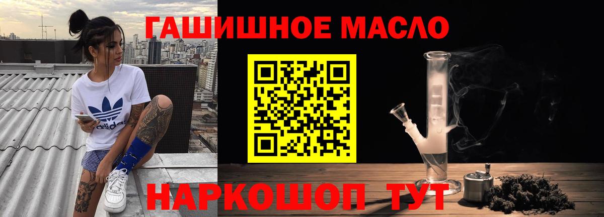 NBOMe  Вход с VPN  Меф МЯУ МЯУ   Котовск  Гашиш  Гашиш  Cocaine  Экстази 