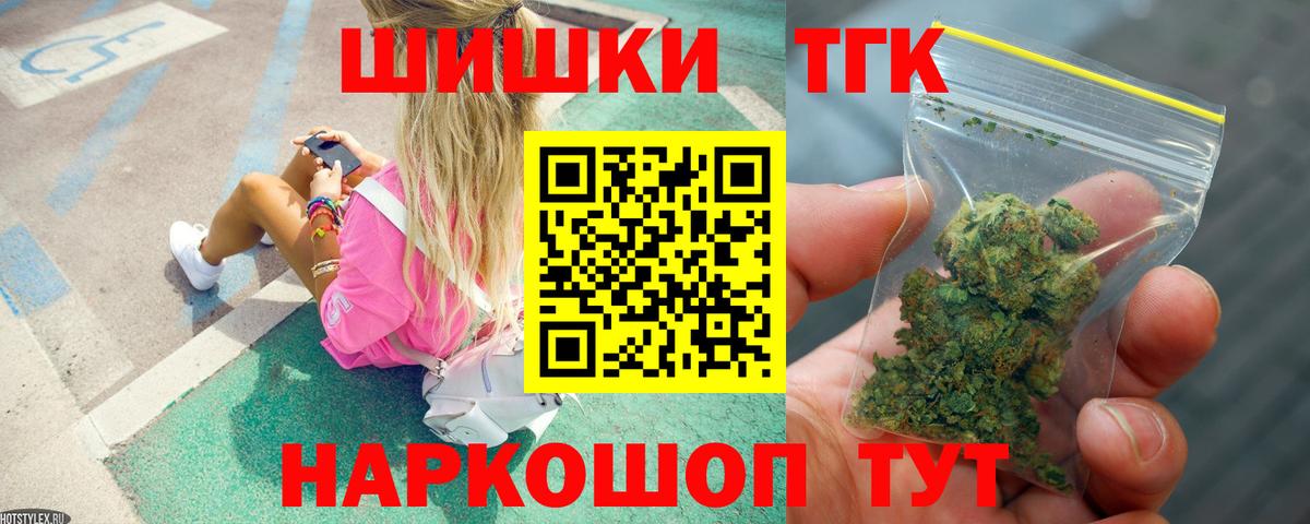 МАРИХУАНА тримм  Вход с VPN  Котовск  Марихуана OG Kush 